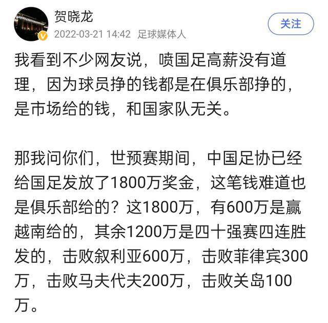 法尔克指出，拜仁正在为明夏的季前赛制定计划，他们计划再次开启亚洲之旅，预计目的地是中国和韩国。